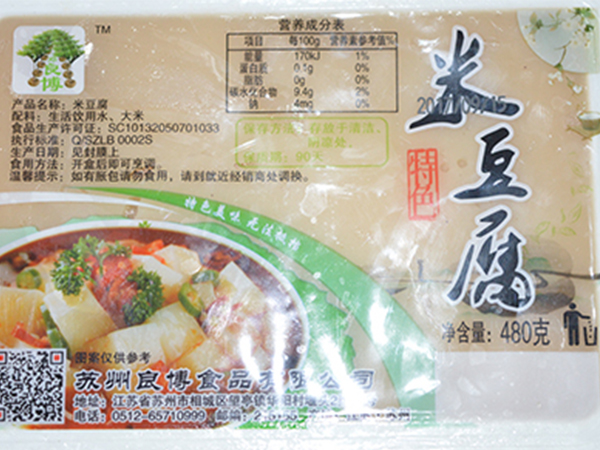 不銹鋼控制箱體