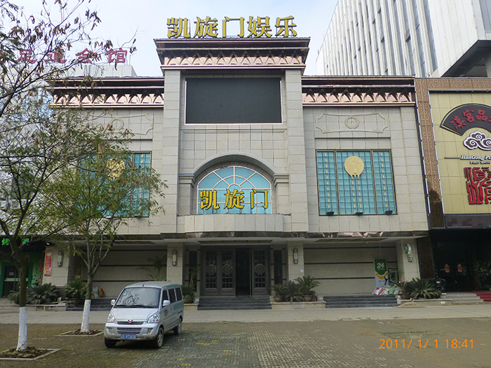 激光切割加工