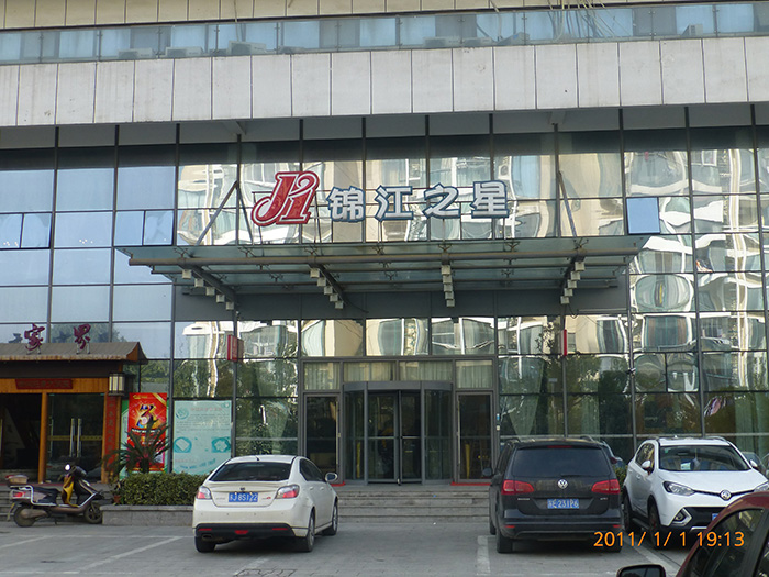 大型不銹鋼激光切割加工